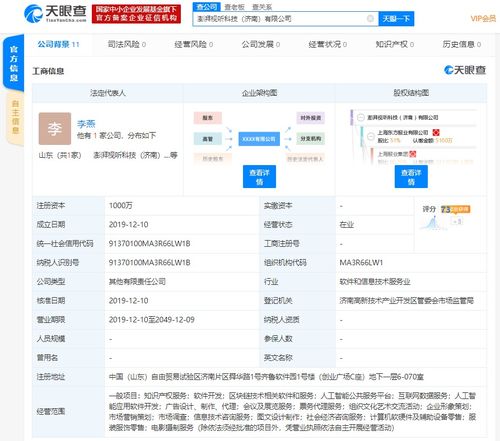 字節(jié)跳動聯(lián)手澎湃，共筑視聽科技新生態(tài) 區(qū)塊鏈與AI雙輪驅(qū)動